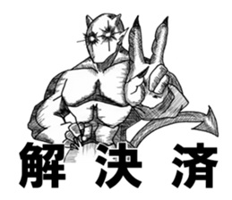 Devil's 2 sticker #2920203