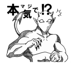 Devil's 2 sticker #2920205