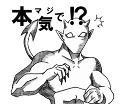 Devil's 2 sticker #2920205