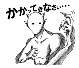 Devil's 2 sticker #2920206