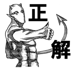 Devil's 2 sticker #2920207