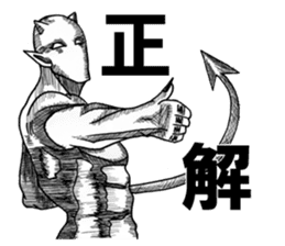 Devil's 2 sticker #2920207