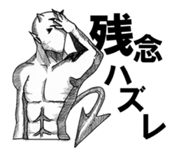 Devil's 2 sticker #2920208