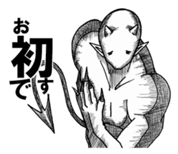 Devil's 2 sticker #2920210