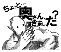 Devil's 2 sticker #2920216