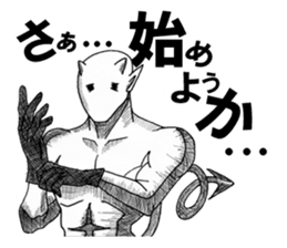 Devil's 2 sticker #2920217