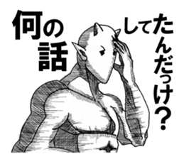 Devil's 2 sticker #2920218