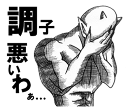 Devil's 2 sticker #2920219