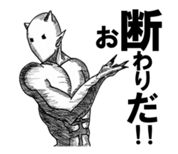 Devil's 2 sticker #2920221