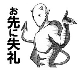 Devil's 2 sticker #2920225