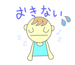 Nou under child care sticker #2920308