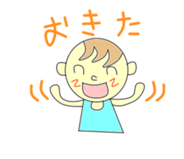 Nou under child care sticker #2920309