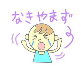 Nou under child care sticker #2920311