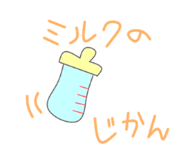 Nou under child care sticker #2920312