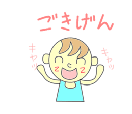 Nou under child care sticker #2920313