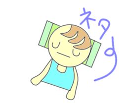 Nou under child care sticker #2920315