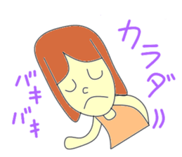 Nou under child care sticker #2920319