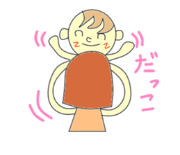 Nou under child care sticker #2920320