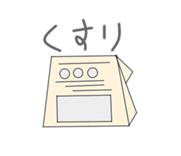 Nou under child care sticker #2920323