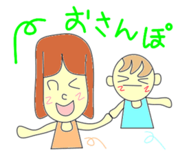 Nou under child care sticker #2920324