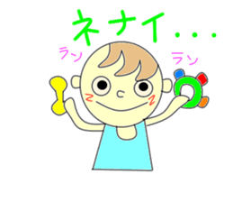 Nou under child care sticker #2920327