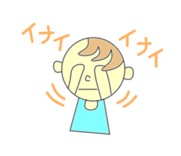 Nou under child care sticker #2920336