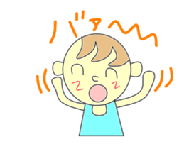 Nou under child care sticker #2920337