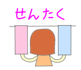 Nou under child care sticker #2920338