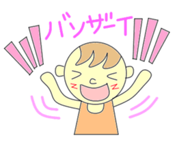 Nou under child care sticker #2920340