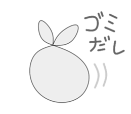 Nou under child care sticker #2920342