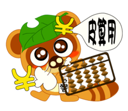 the raccoon dog of equity investment sticker #2920392