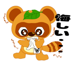 the raccoon dog of equity investment sticker #2920398