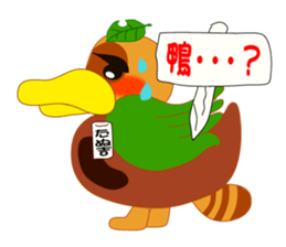 the raccoon dog of equity investment sticker #2920402