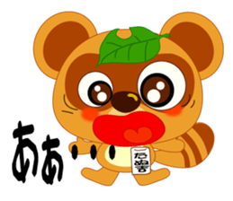 the raccoon dog of equity investment sticker #2920404