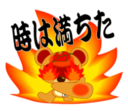 the raccoon dog of equity investment sticker #2920406