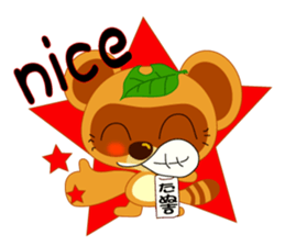 the raccoon dog of equity investment sticker #2920407