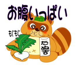 the raccoon dog of equity investment sticker #2920409