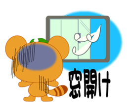 the raccoon dog of equity investment sticker #2920410