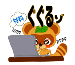 the raccoon dog of equity investment sticker #2920413