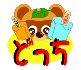 the raccoon dog of equity investment sticker #2920415