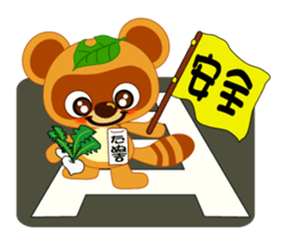 the raccoon dog of equity investment sticker #2920419