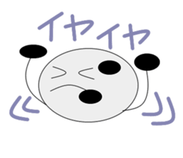Bean Daifuku sticker #2920595