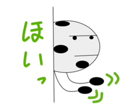 Bean Daifuku sticker #2920598