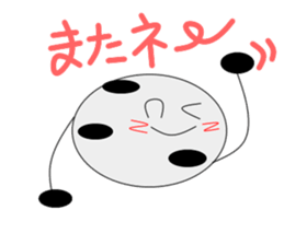 Bean Daifuku sticker #2920599