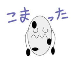 Bean Daifuku sticker #2920607