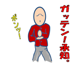 Man series just usual sticker #2920668