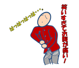 Man series just usual sticker #2920669