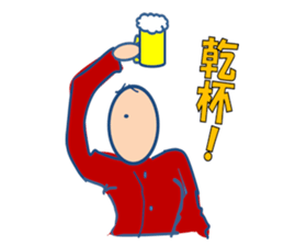 Man series just usual sticker #2920675