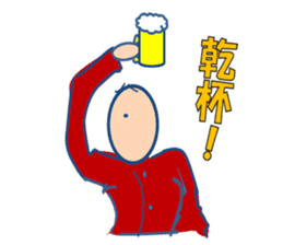 Man series just usual sticker #2920675