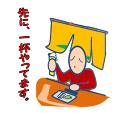 Man series just usual sticker #2920676